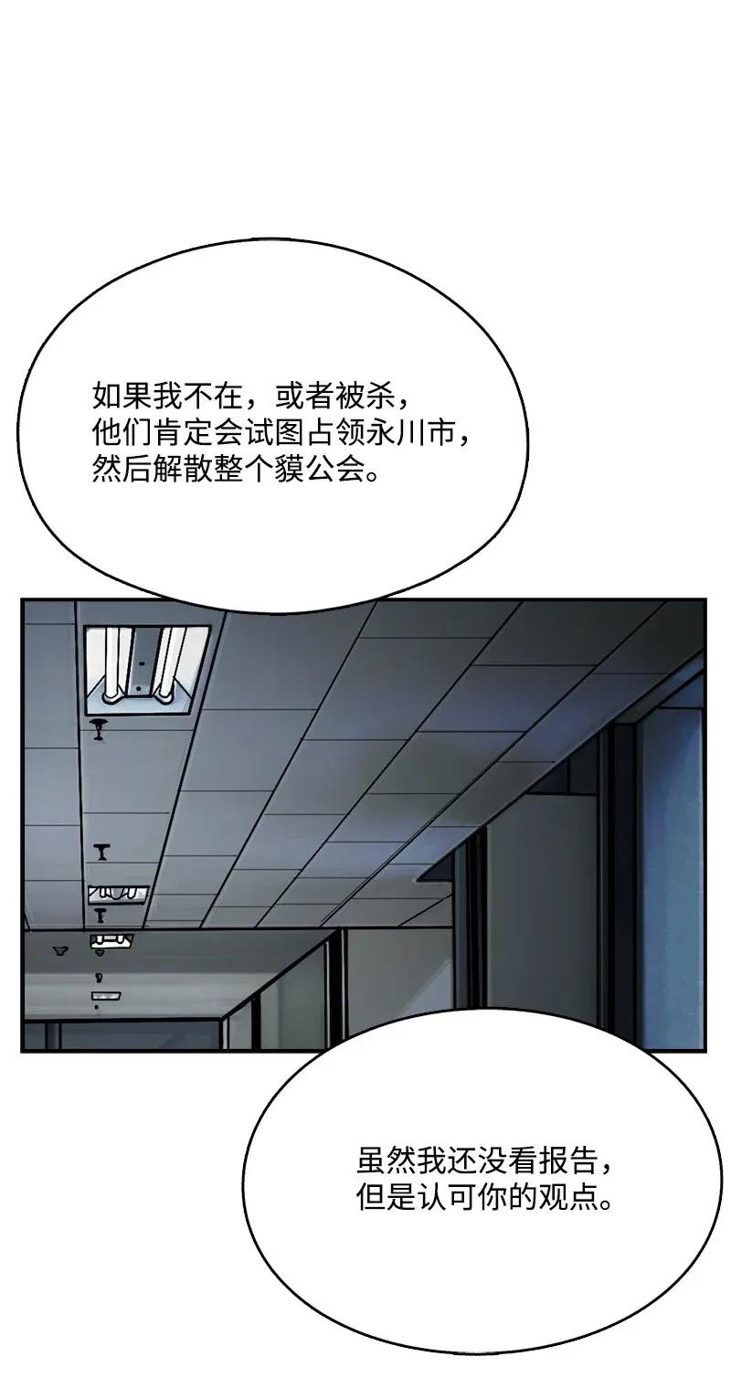 35 35(1/2)-第36话