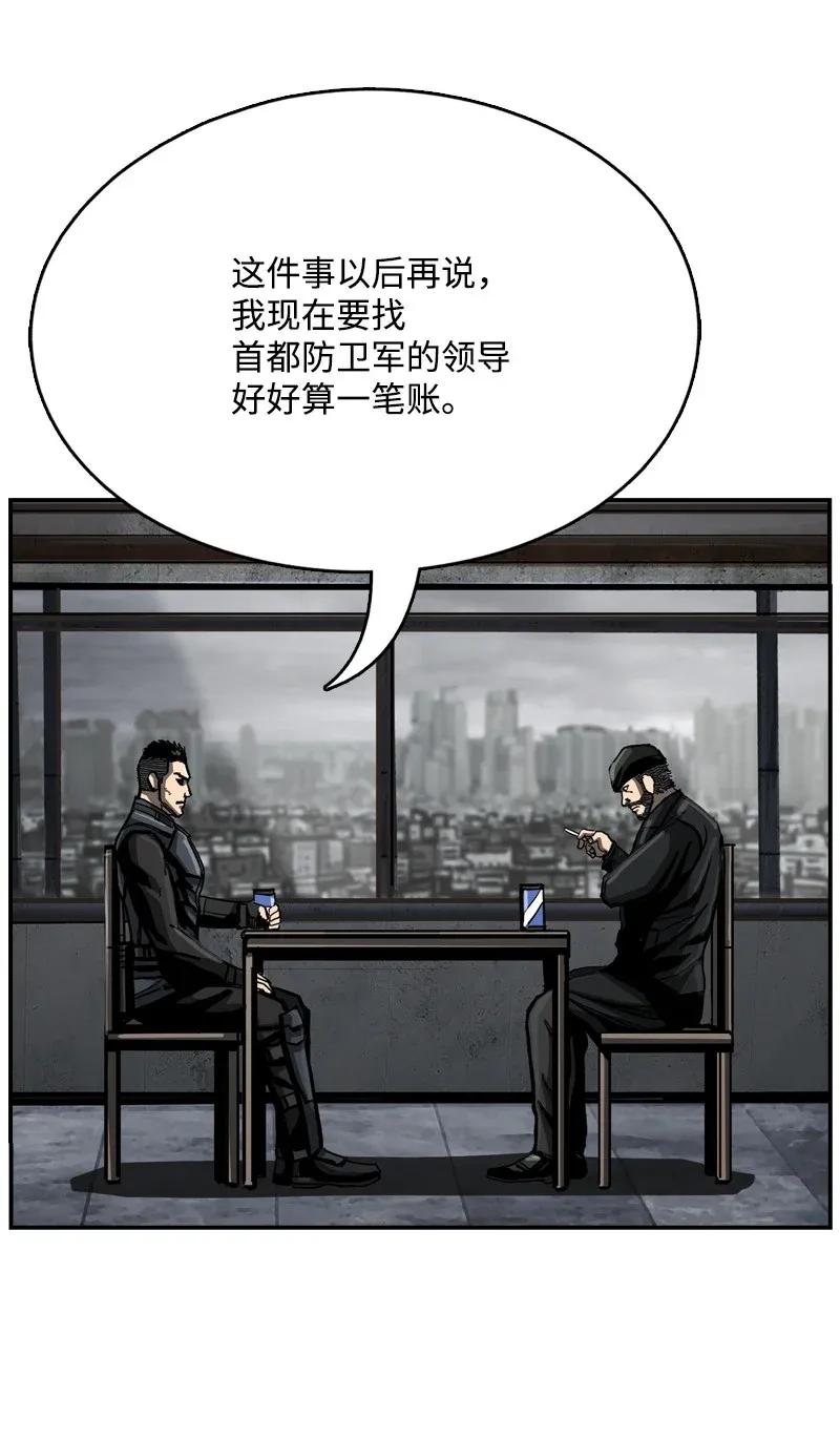 35 35(1/2)-第36话
