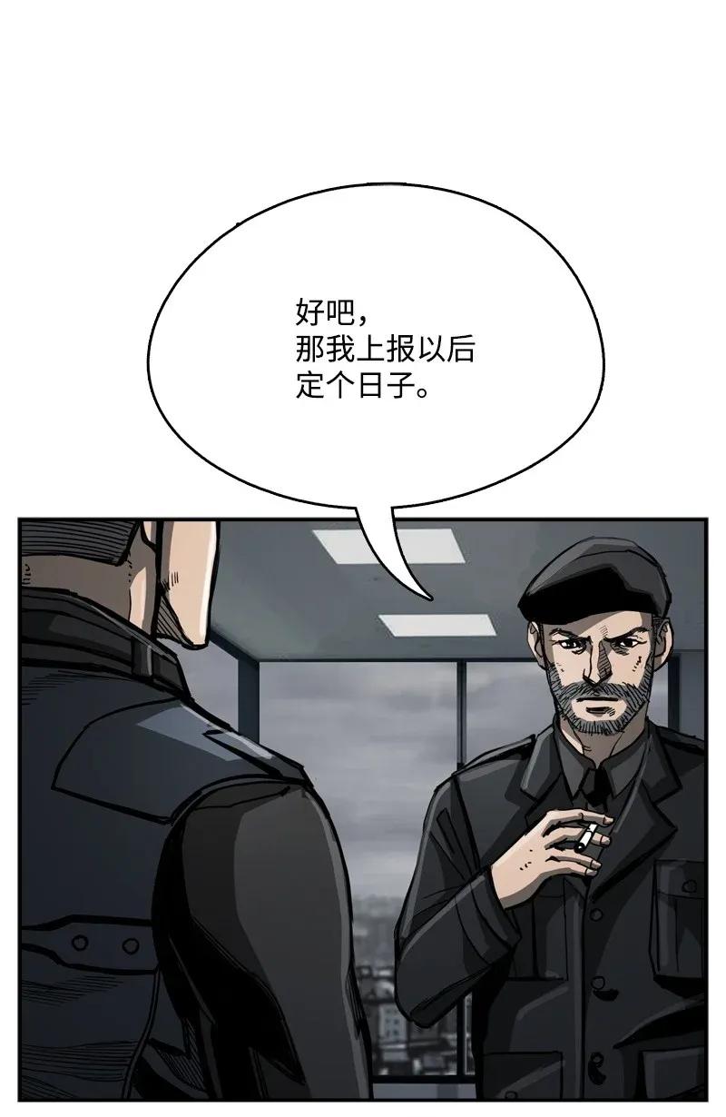 35 35(1/2)-第36话