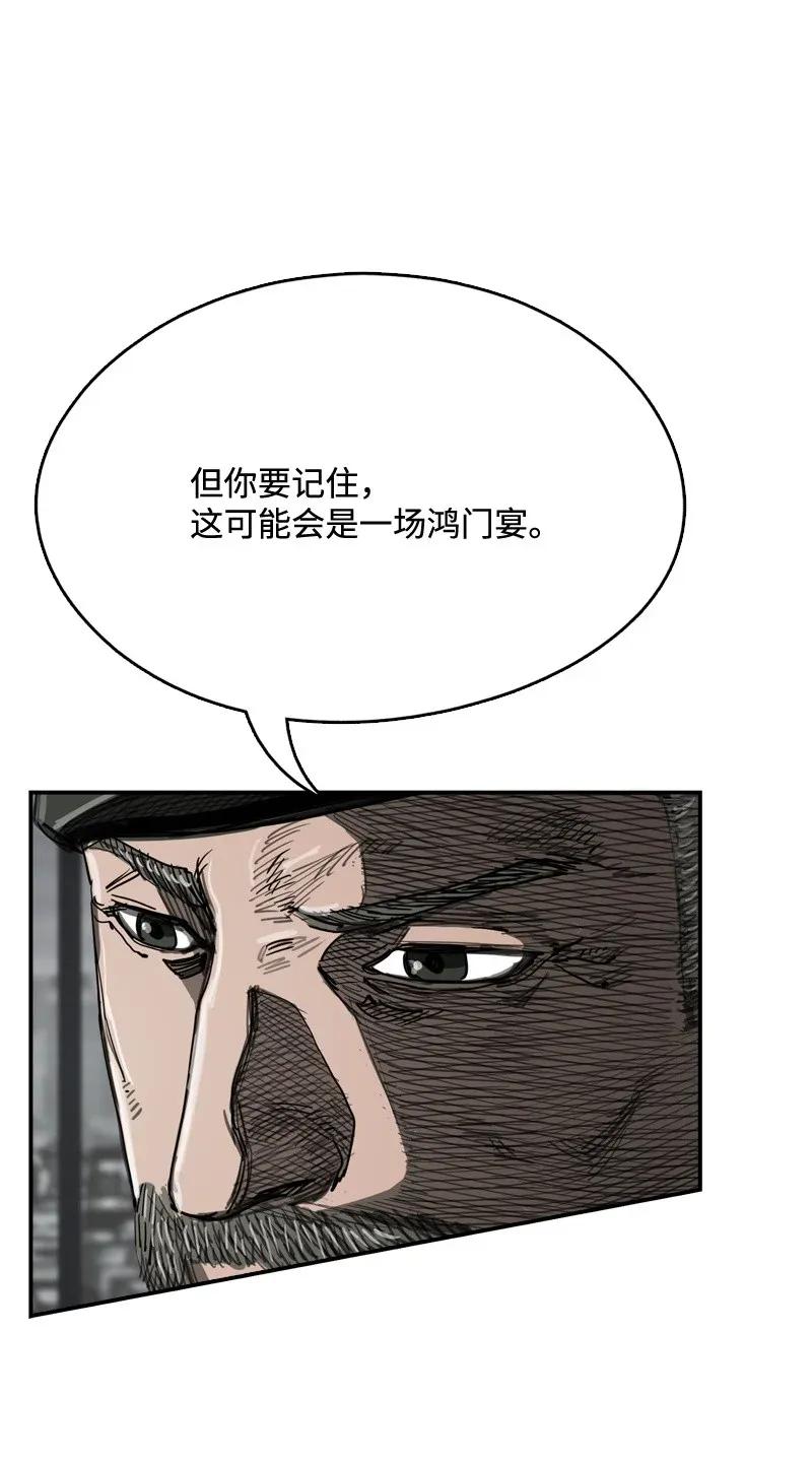 35 35(1/2)-第36话