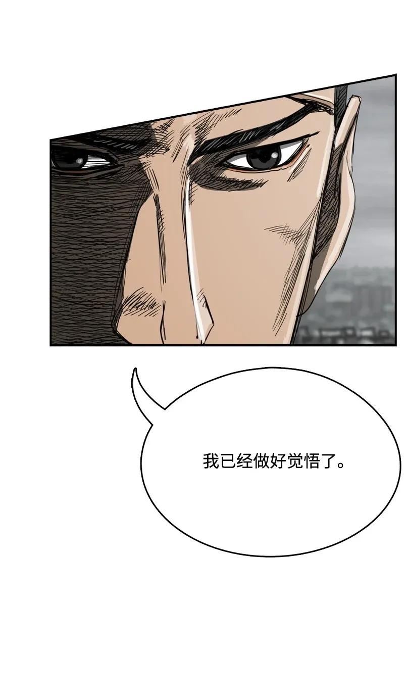 35 35(1/2)-第36话