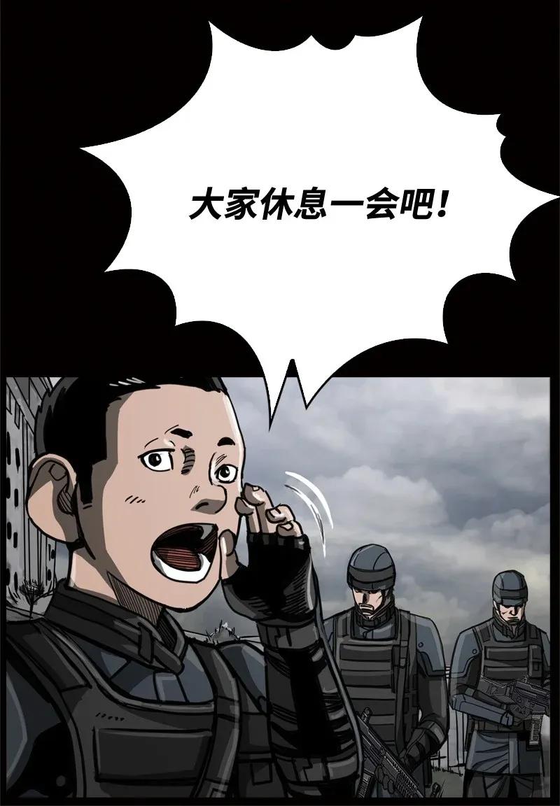 35 35(1/2)-第36话