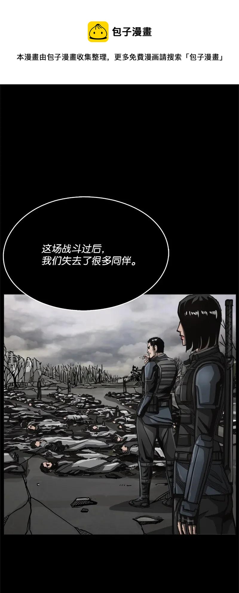 35 35(1/2)-第36话