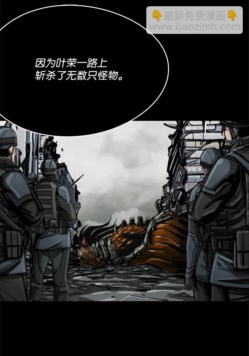 35 35(1/2)-第36话