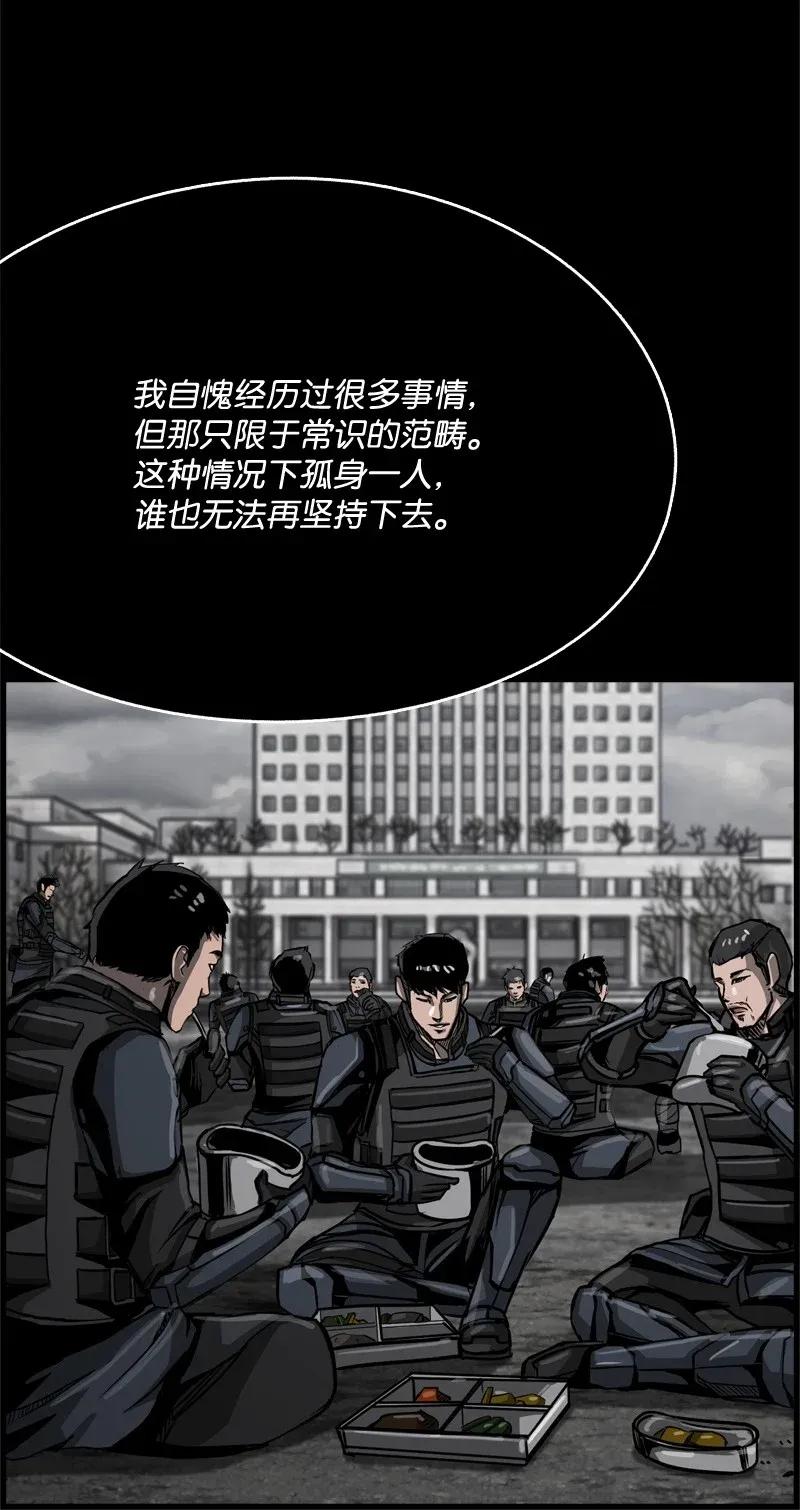 35 35(1/2)-第36话