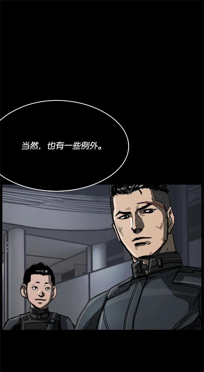 35 35(1/2)-第36话