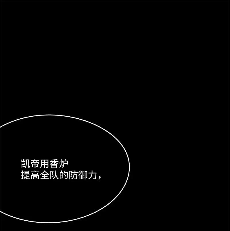 35 35(1/2)-第36话