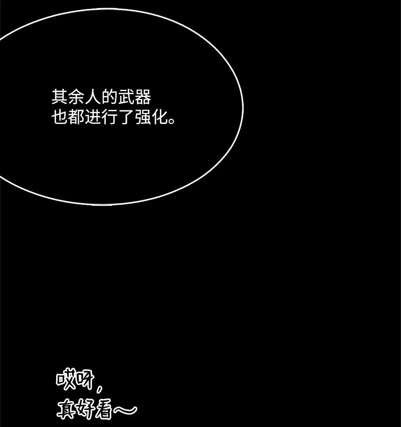 35 35(1/2)-第36话