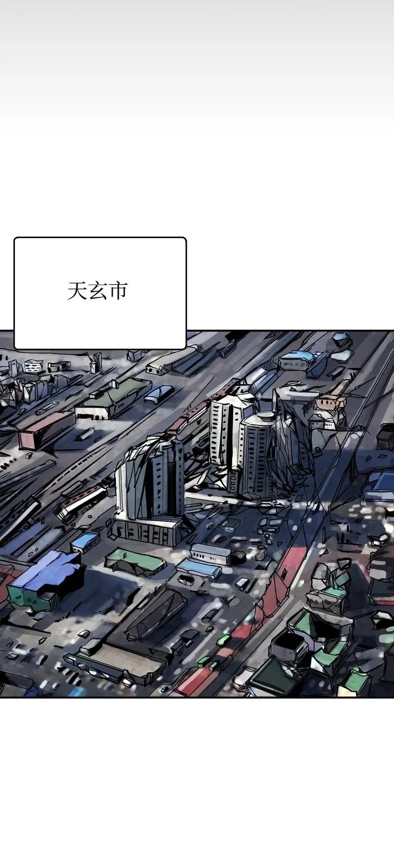 35 35(1/2)-第36话