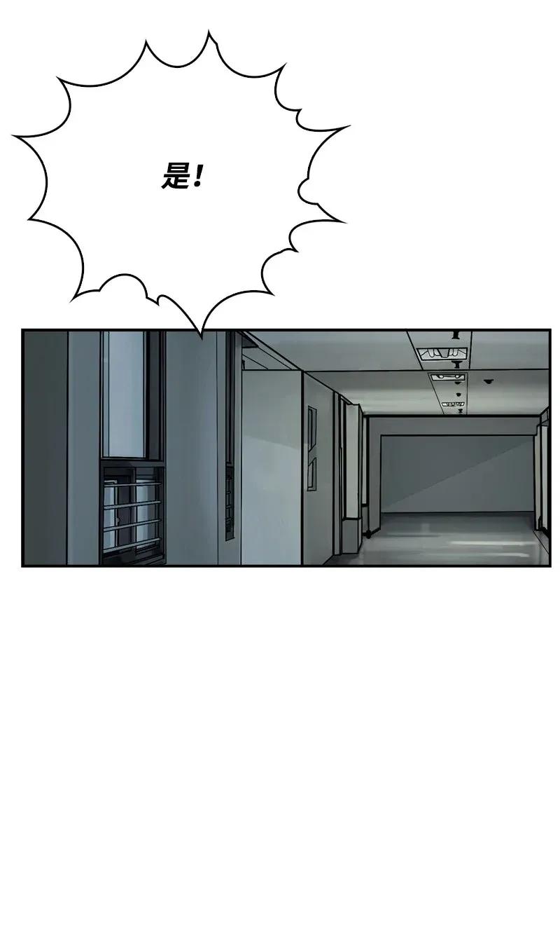 37 37(1/2)-第38话