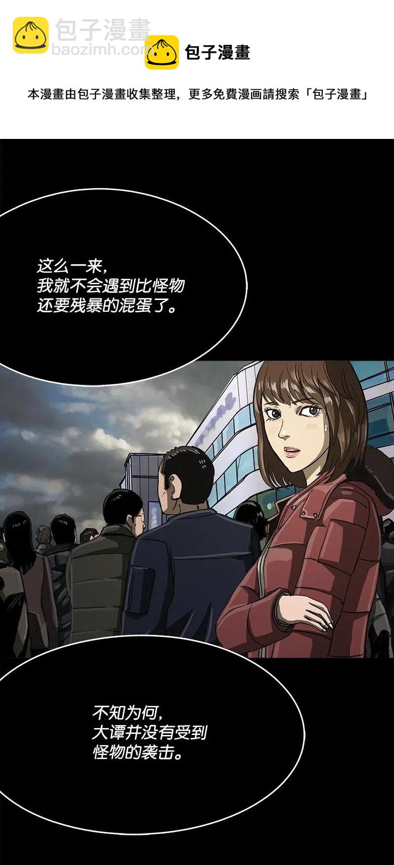 41 41(1/2)-第42话