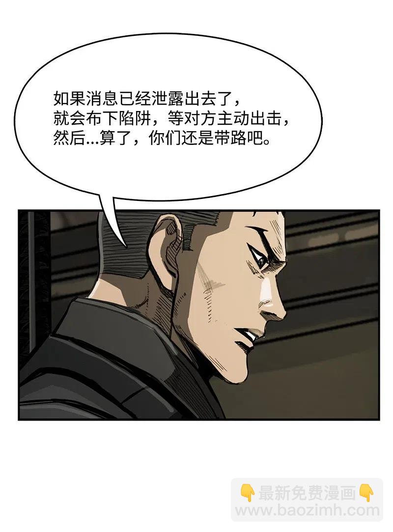 41 41(1/2)-第42话
