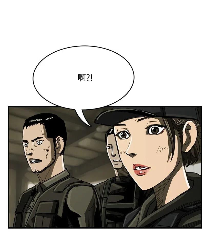 41 41(1/2)-第42话