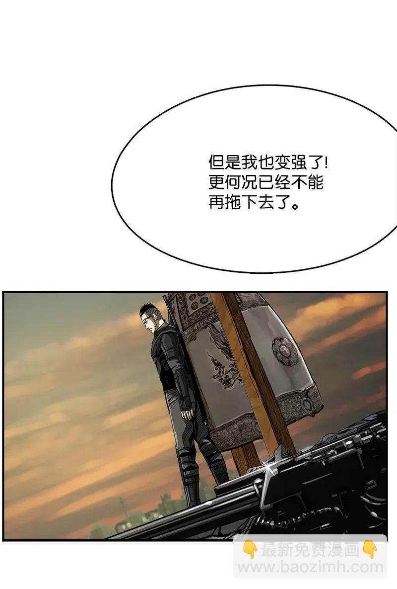 43 43(1/2)-第44话