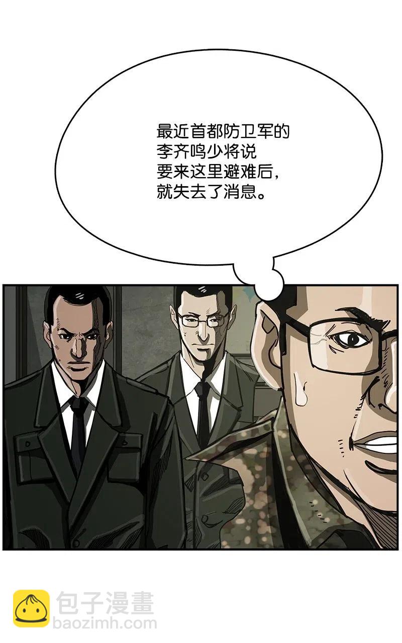 43 43(1/2)-第44话