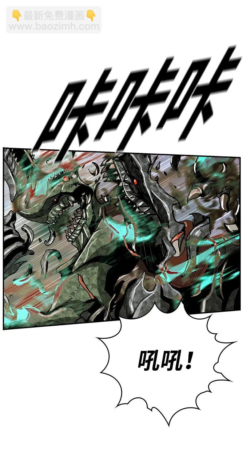 43 43(1/2)-第44话