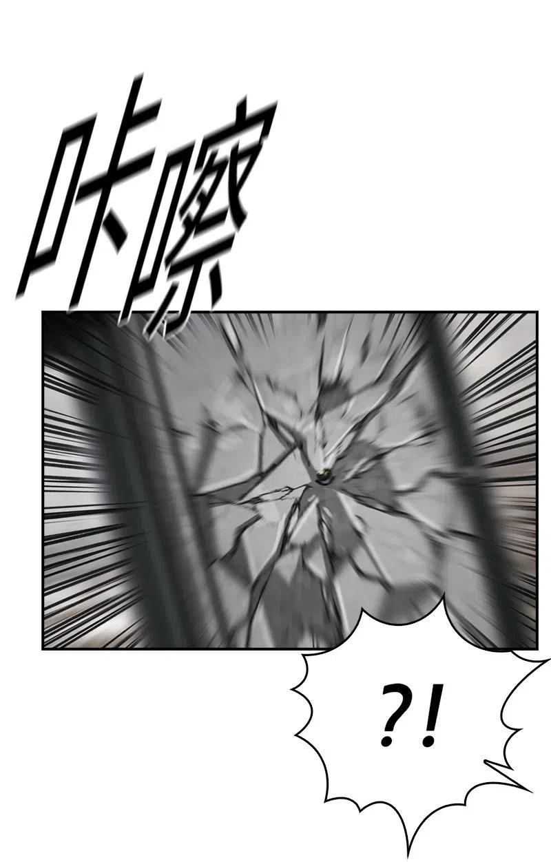 43 43(1/2)-第44话