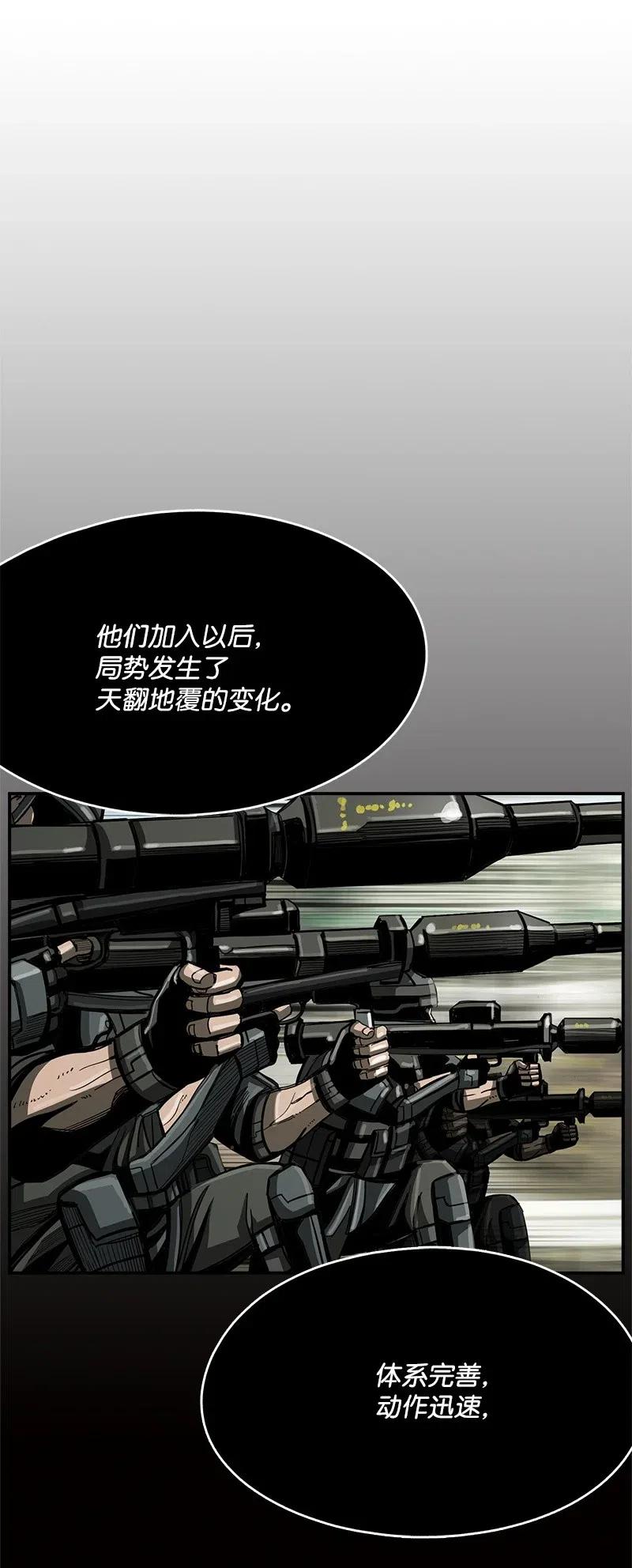 45 45(1/2)-第46话