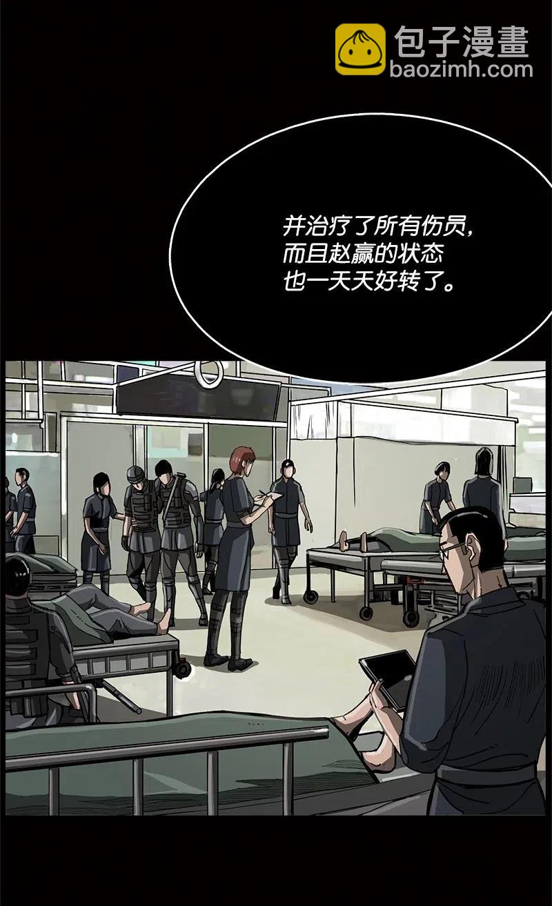 45 45(1/2)-第46话
