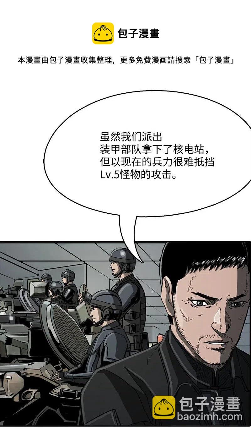 45 45(1/2)-第46话