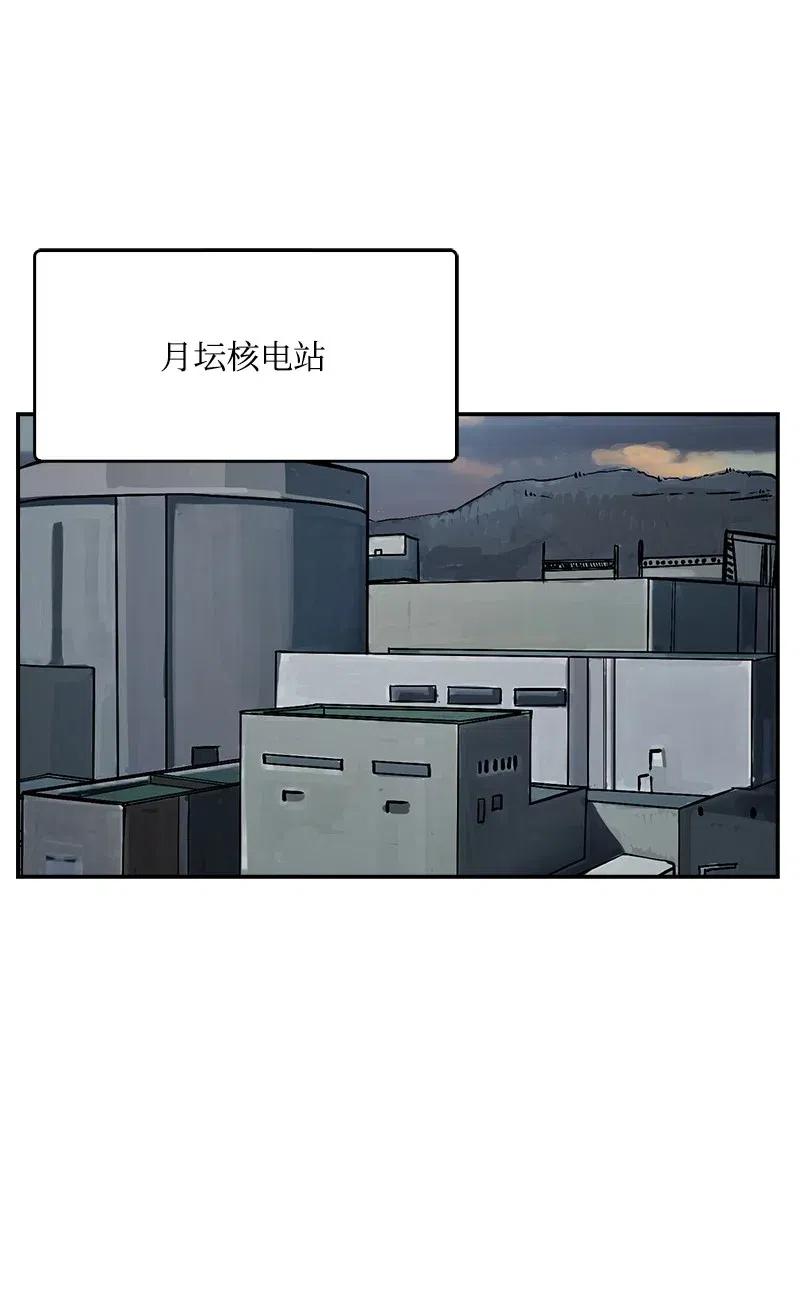 45 45(1/2)-第46话