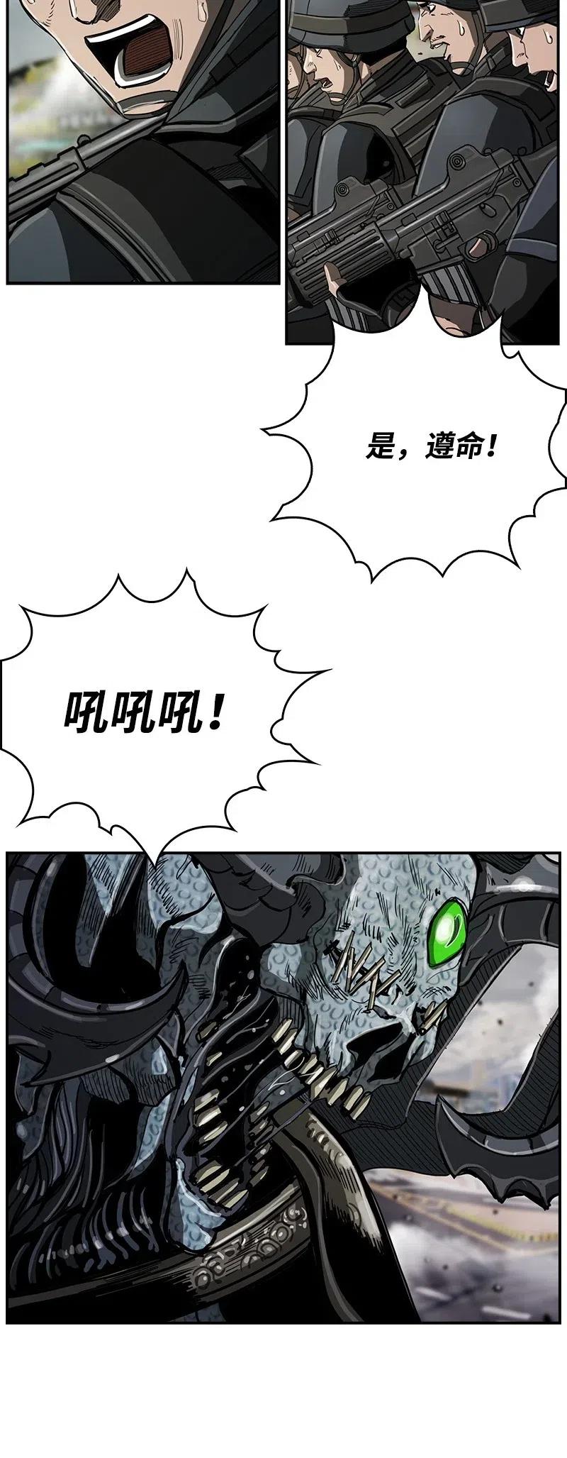 45 45(1/2)-第46话