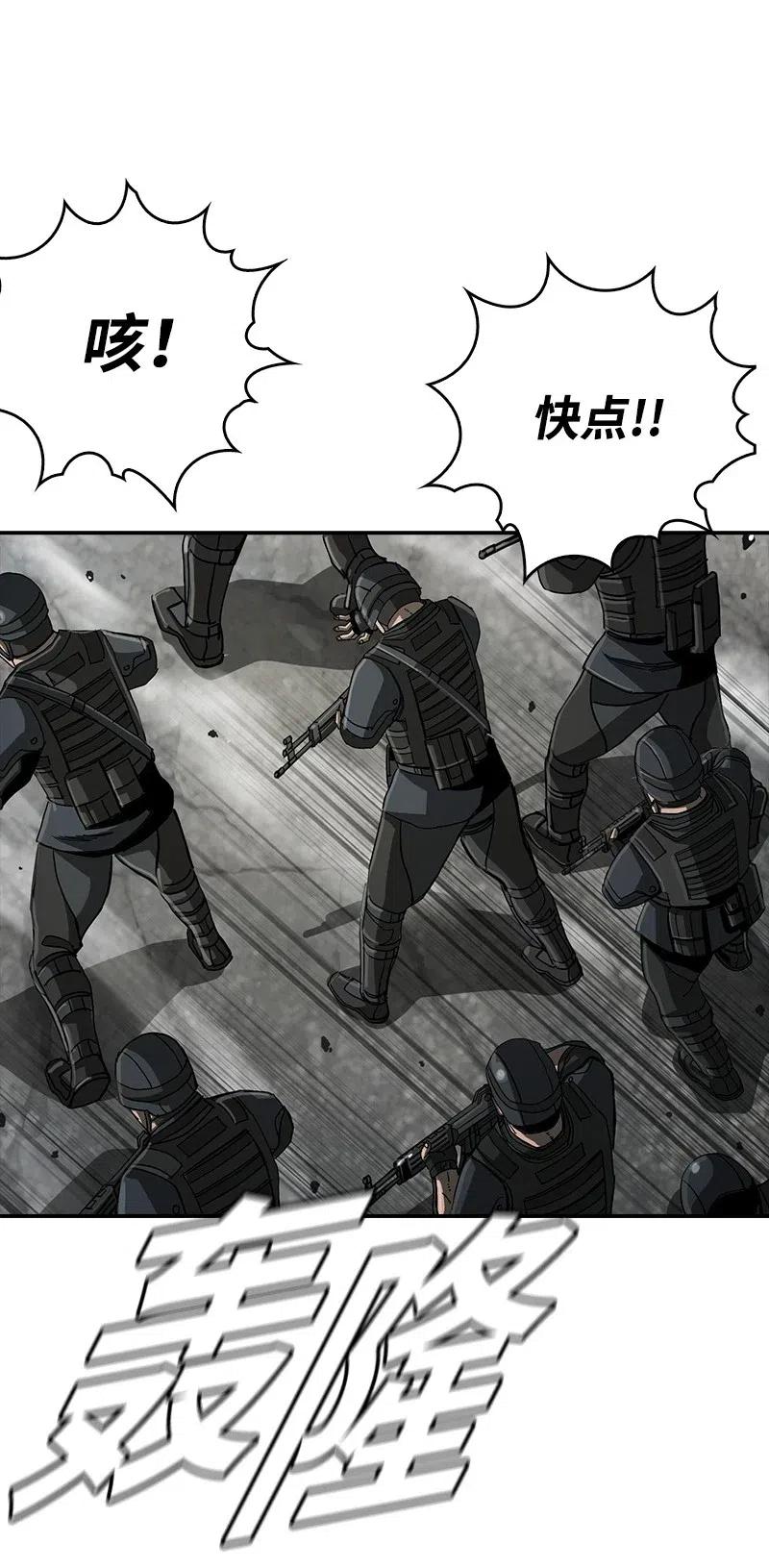 45 45(1/2)-第46话