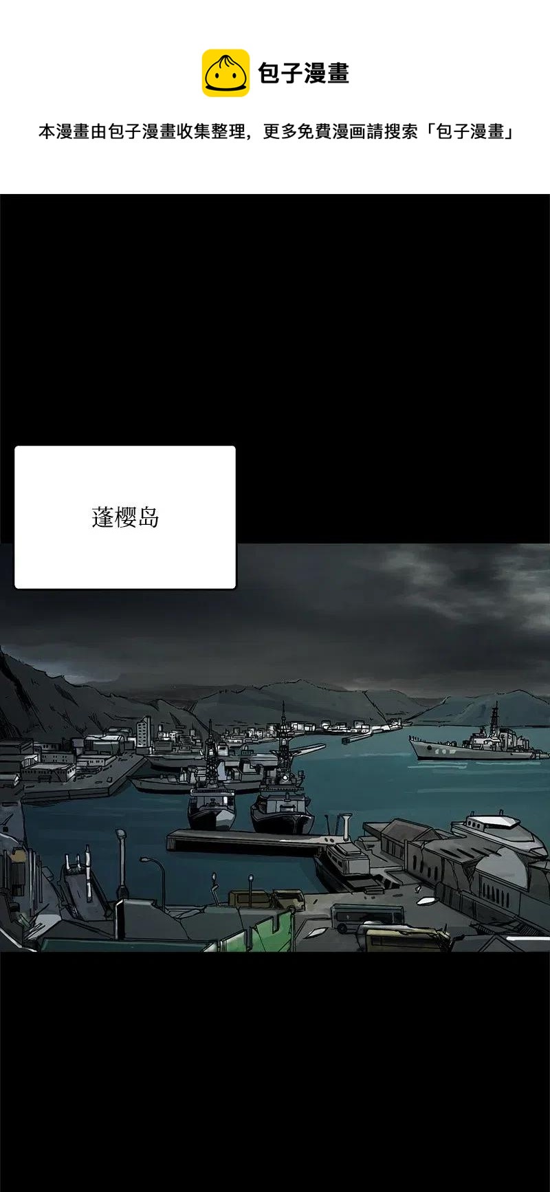 47 47(1/2)-第48话