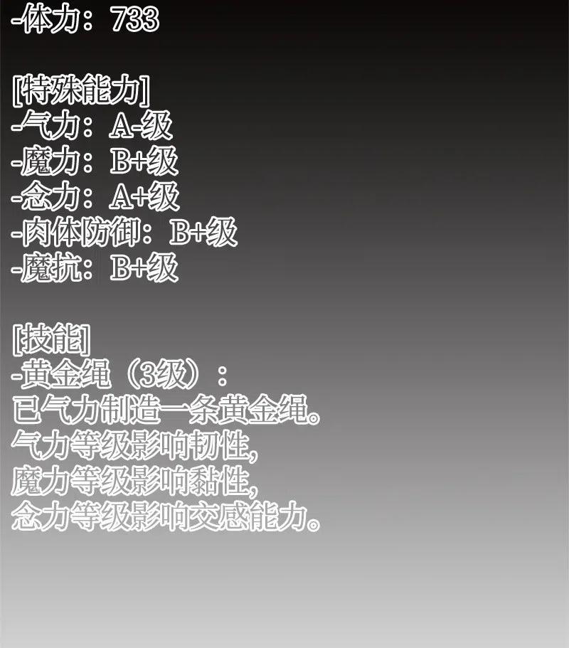 47 47(1/2)-第48话