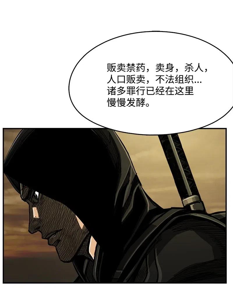 47 47(1/2)-第48话