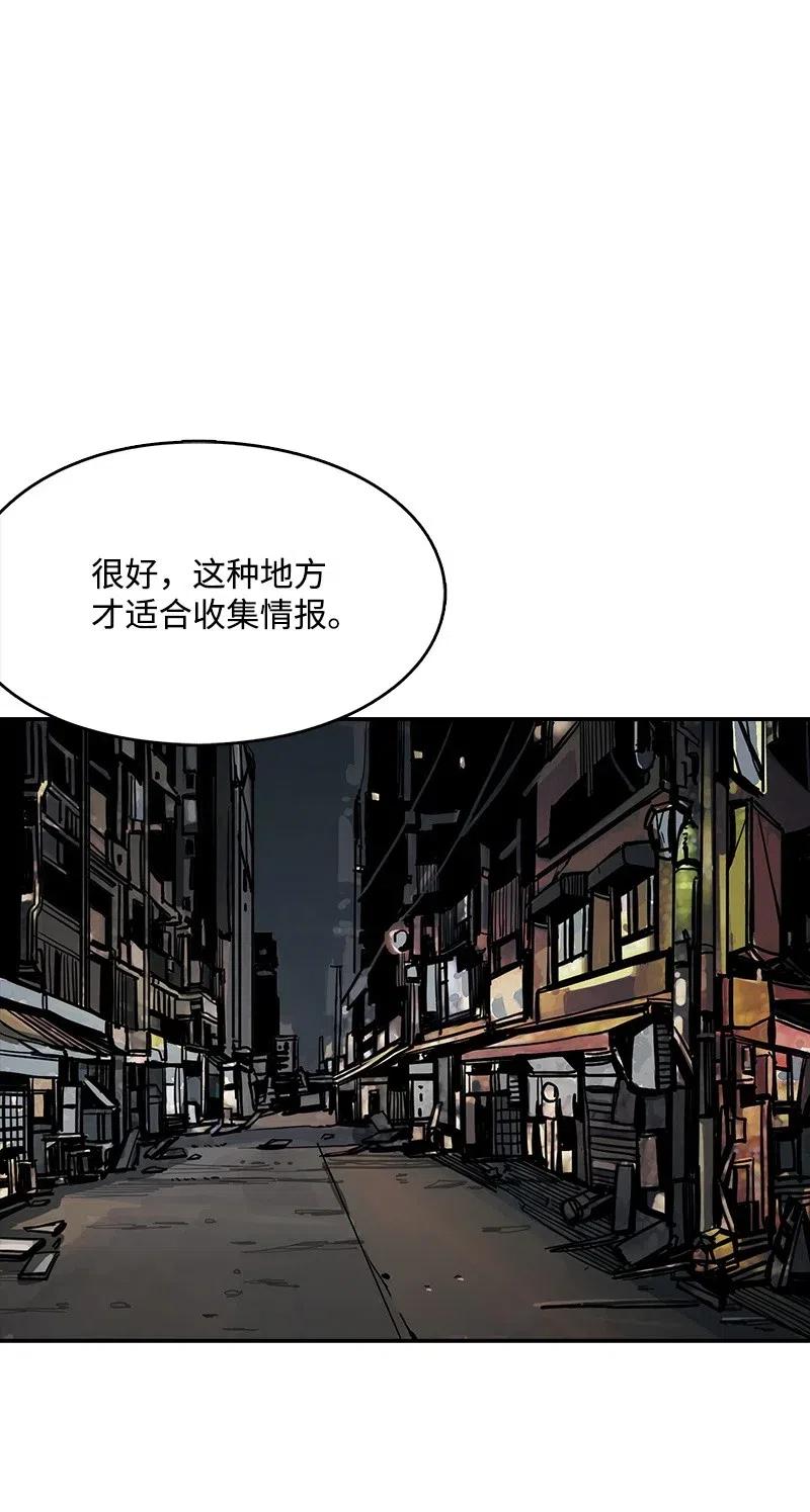 47 47(1/2)-第48话
