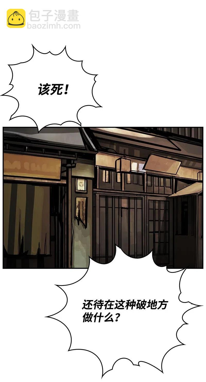 47 47(1/2)-第48话