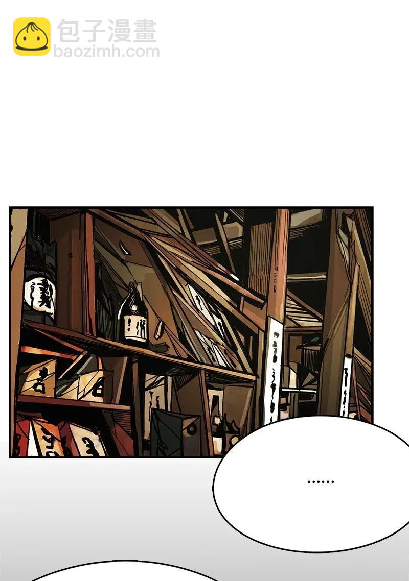 47 47(1/2)-第48话