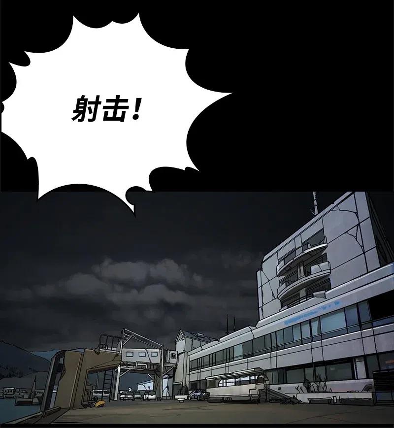 47 47(1/2)-第48话