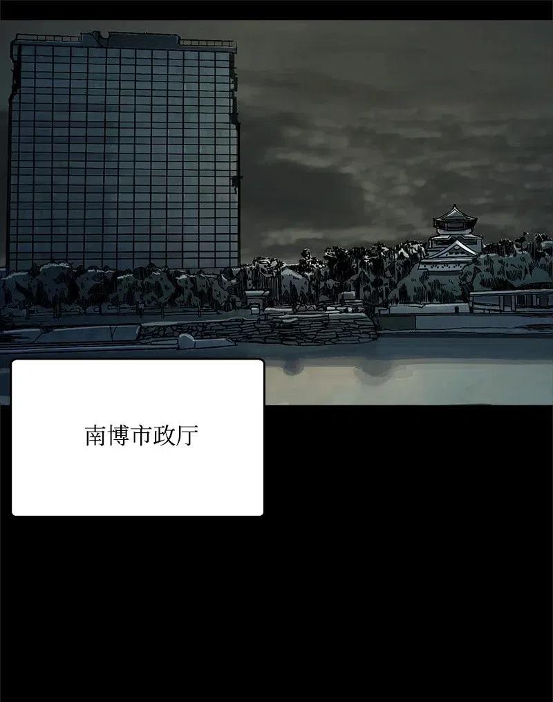 49 49(1/2)-第50话