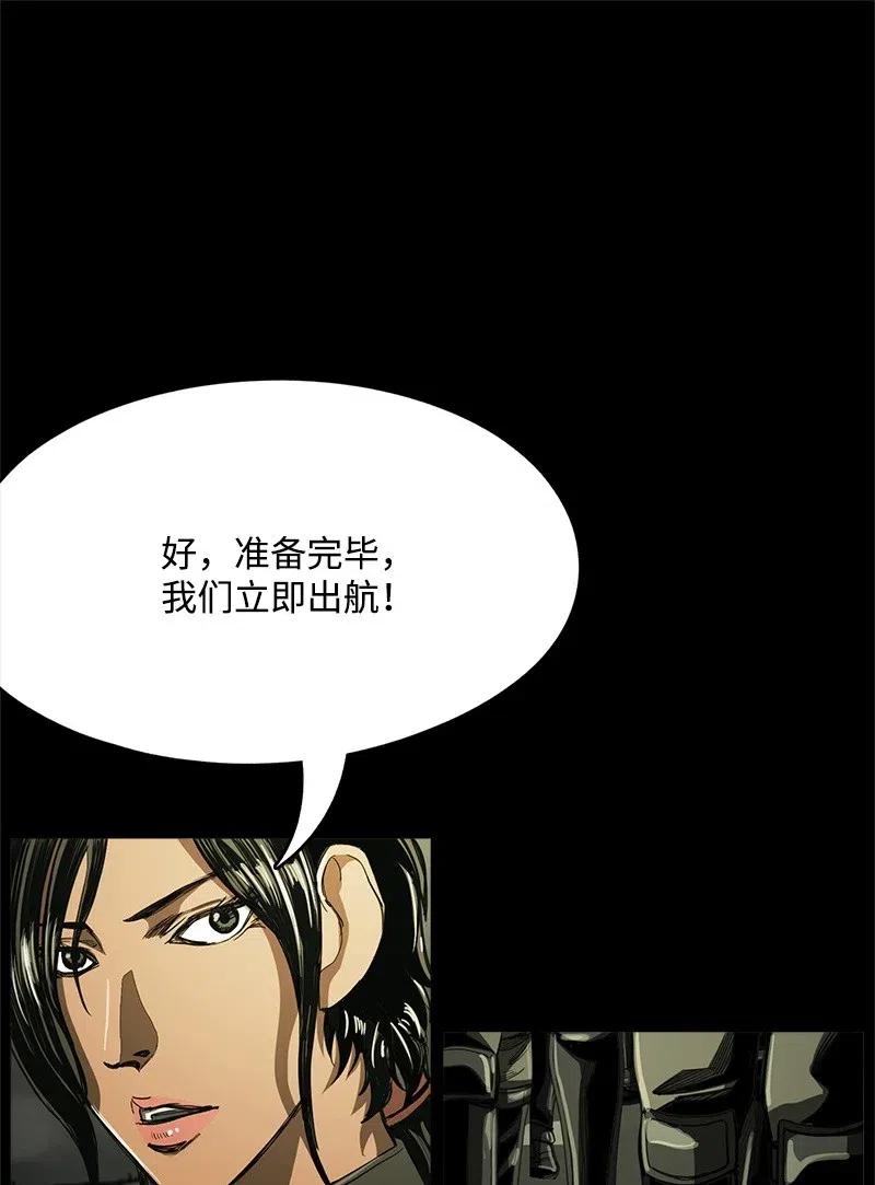 49 49(1/2)-第50话