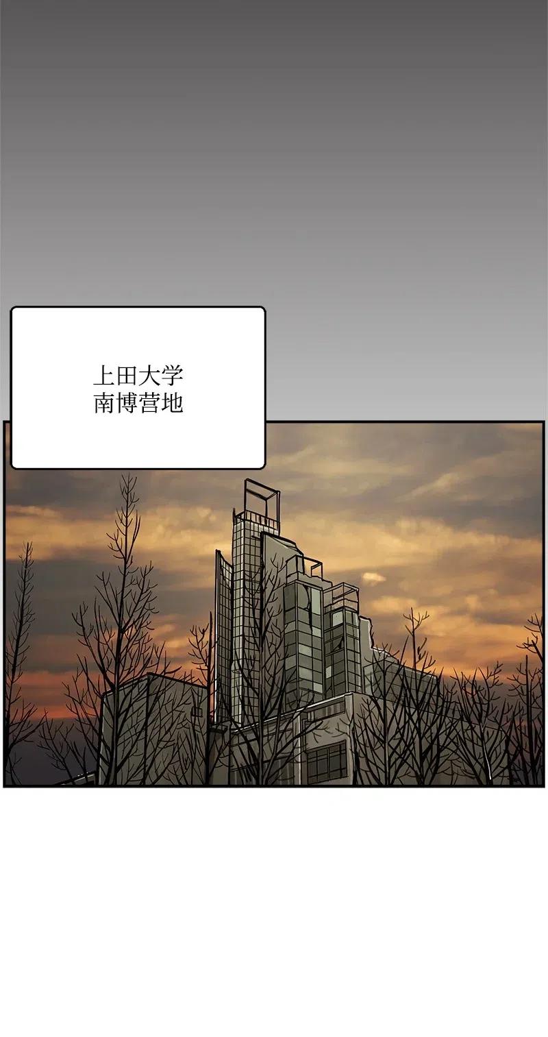 49 49(1/2)-第50话
