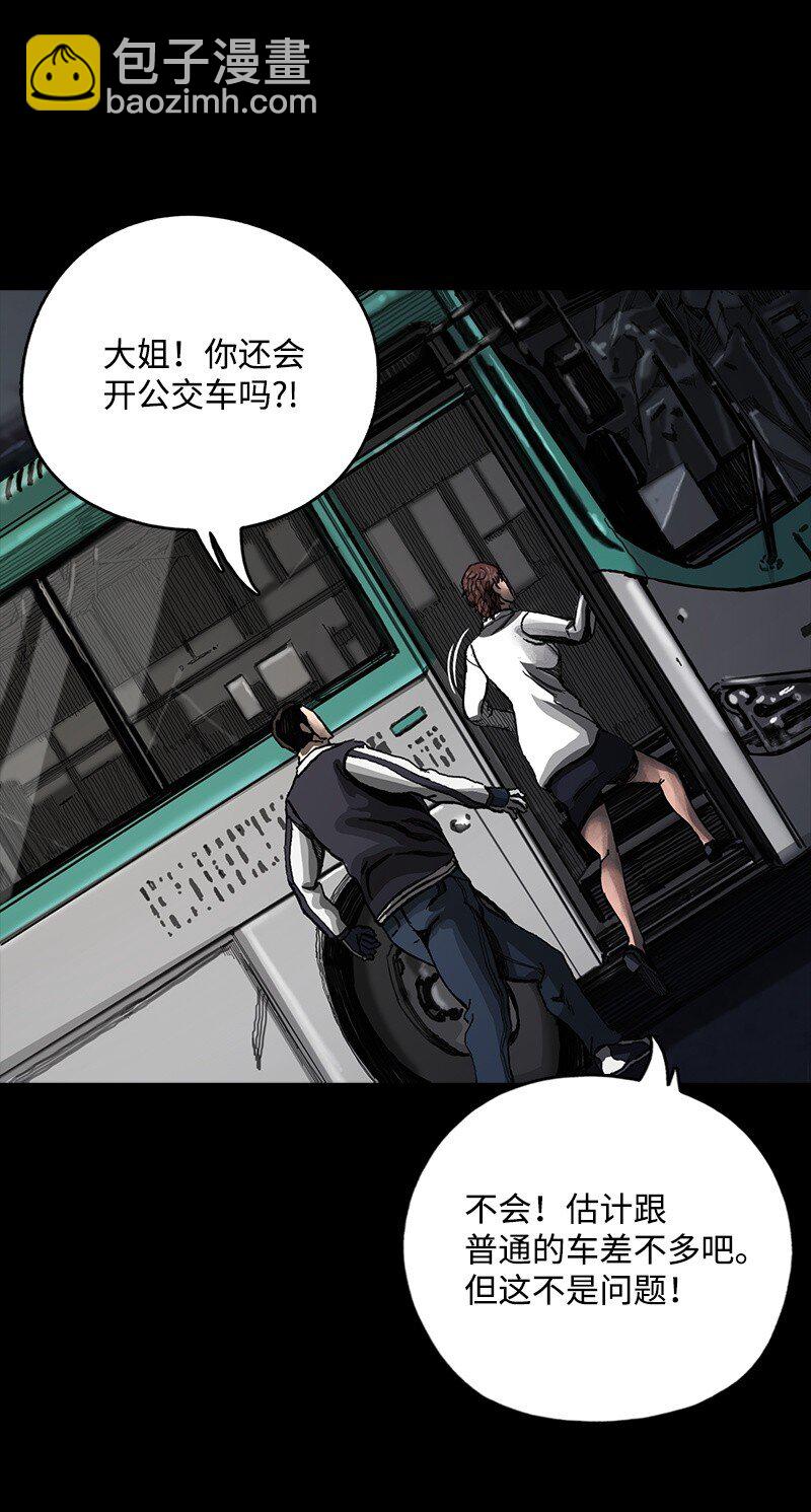 05 05(1/2)-第6话