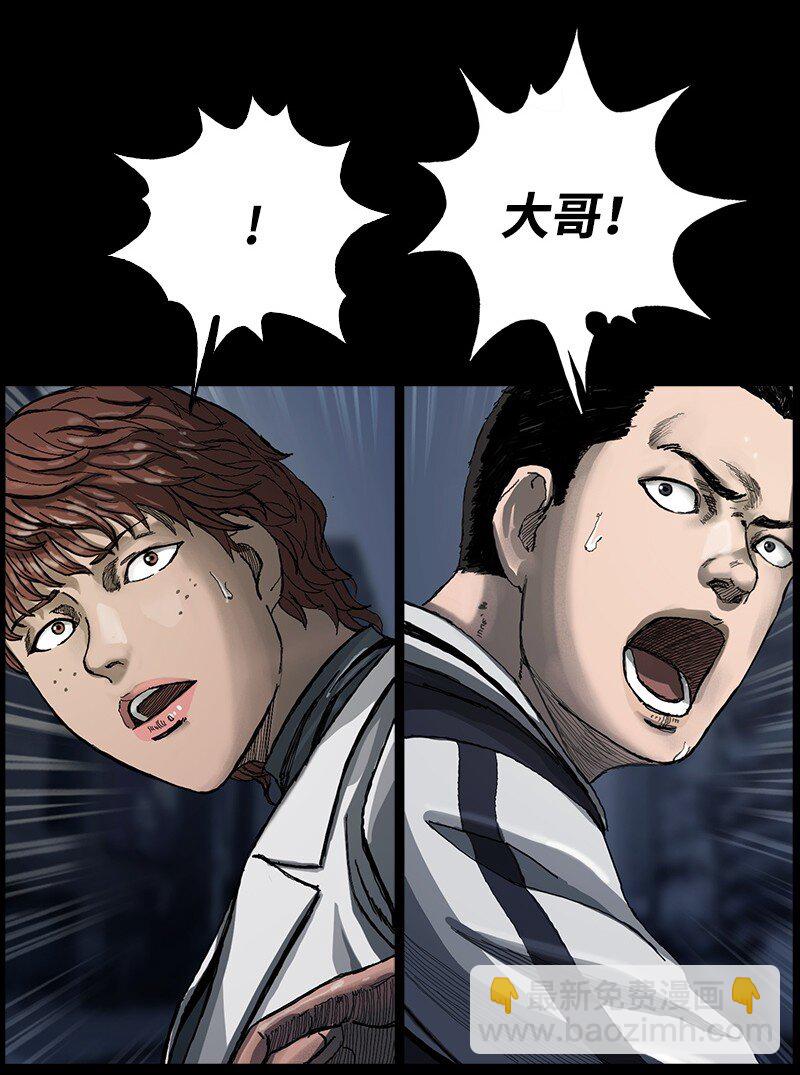 05 05(1/2)-第6话