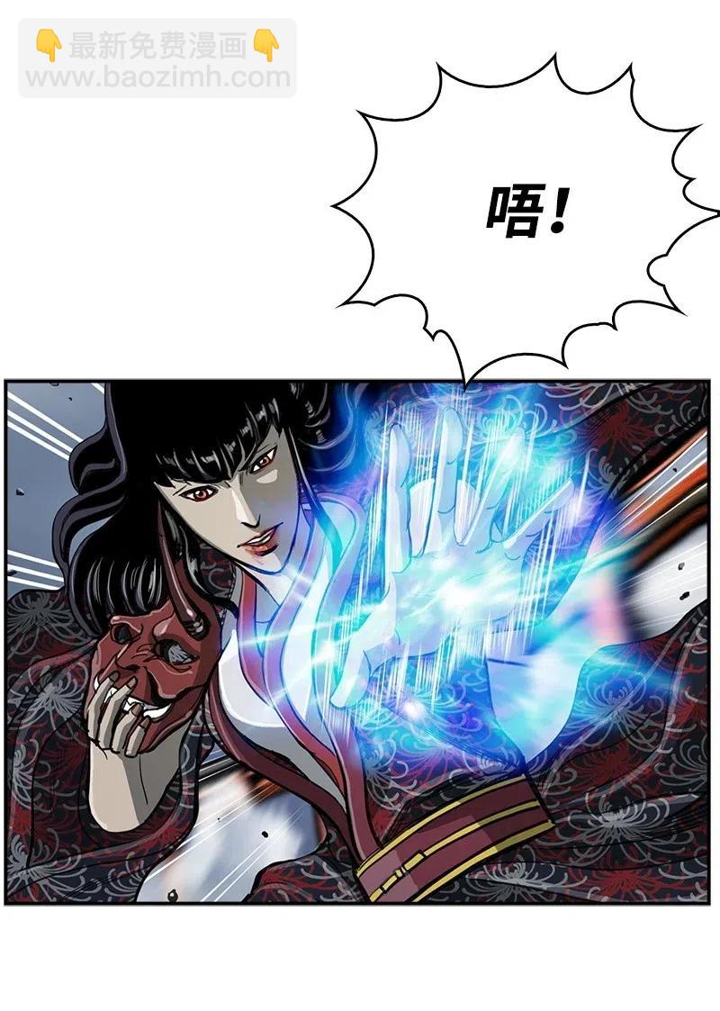 51 51(1/2)-第52话