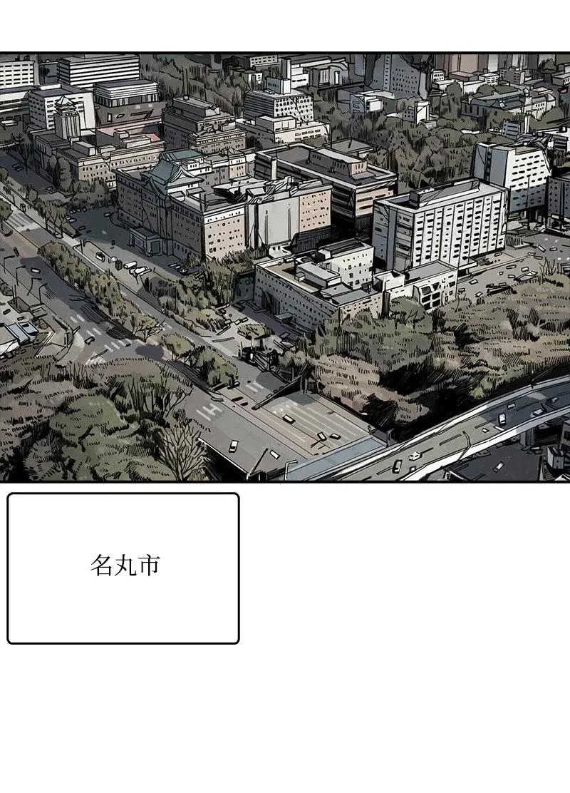 53 53(1/2)-第54话
