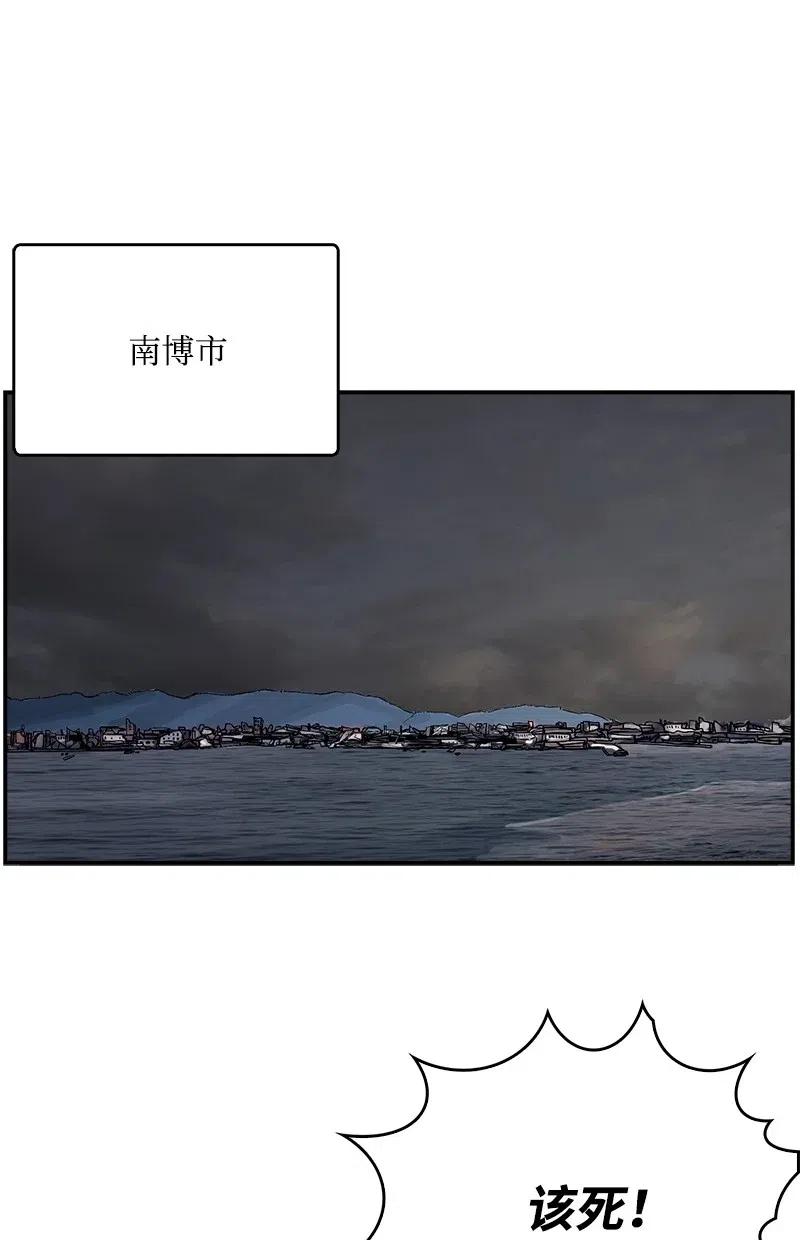 53 53(1/2)-第54话