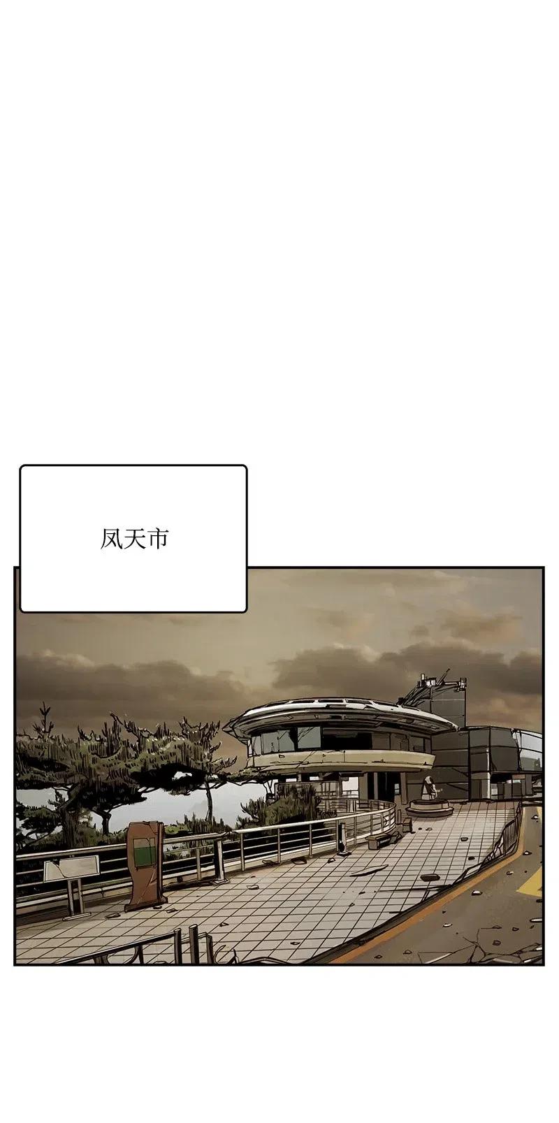 53 53(1/2)-第54话