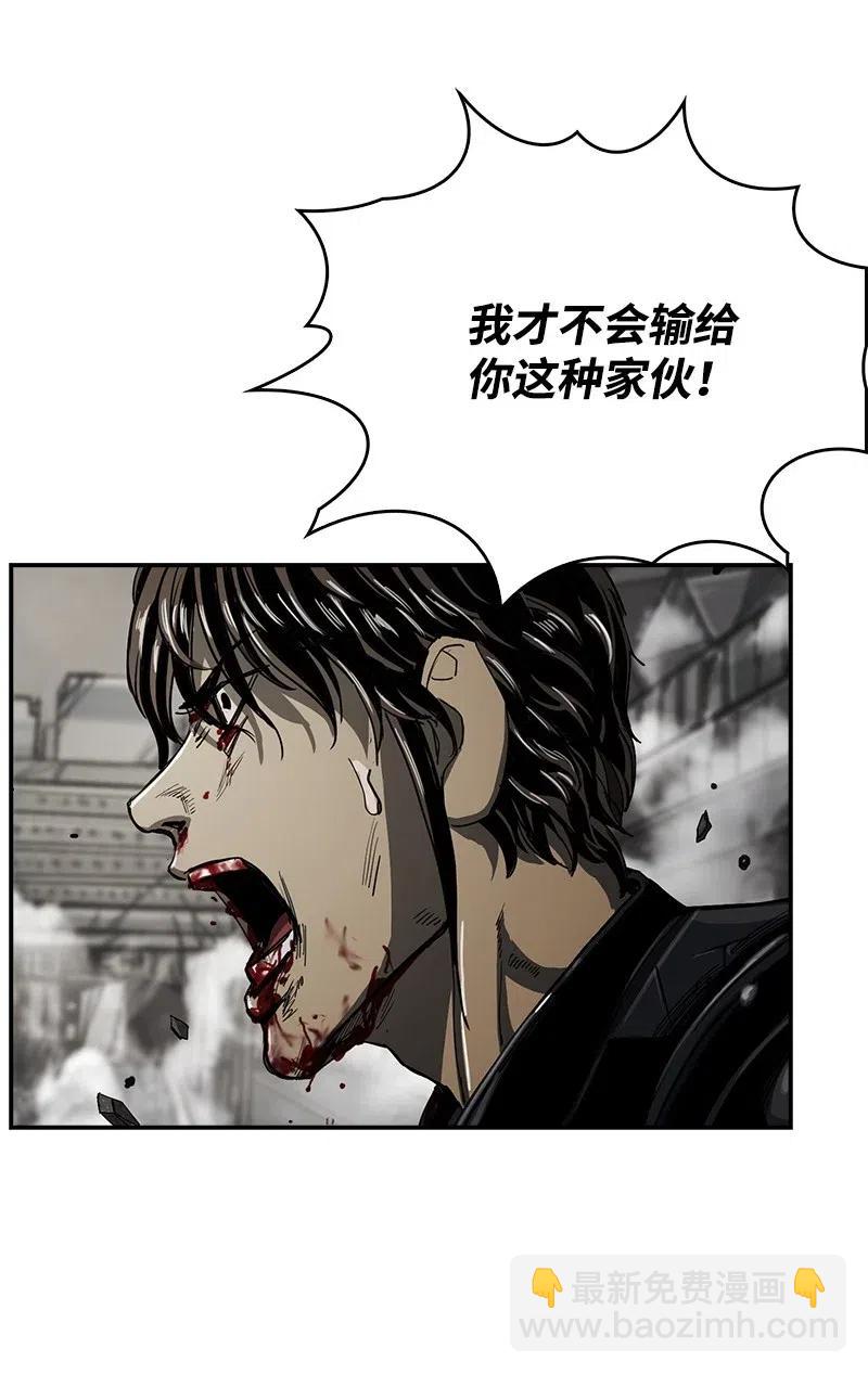 55 55(1/2)-第56话
