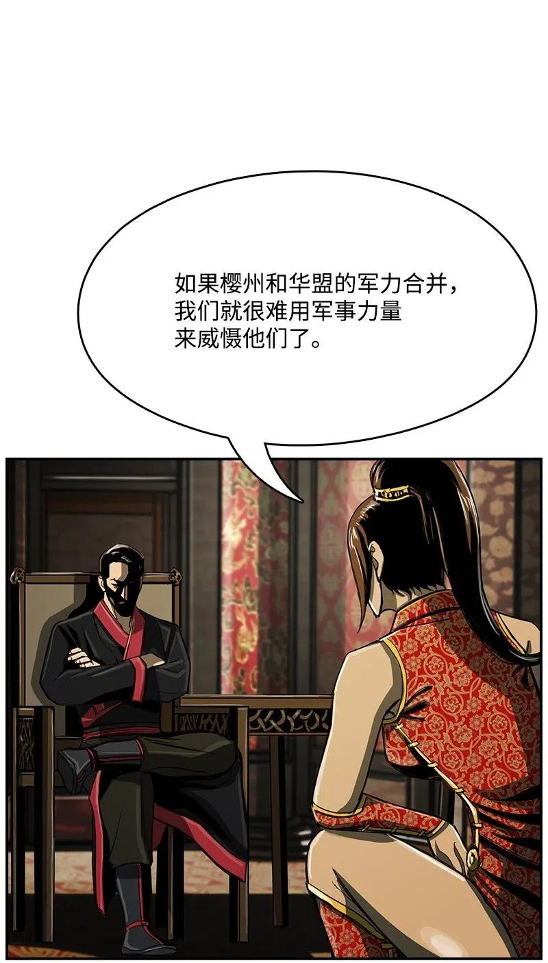 55 55(1/2)-第56话