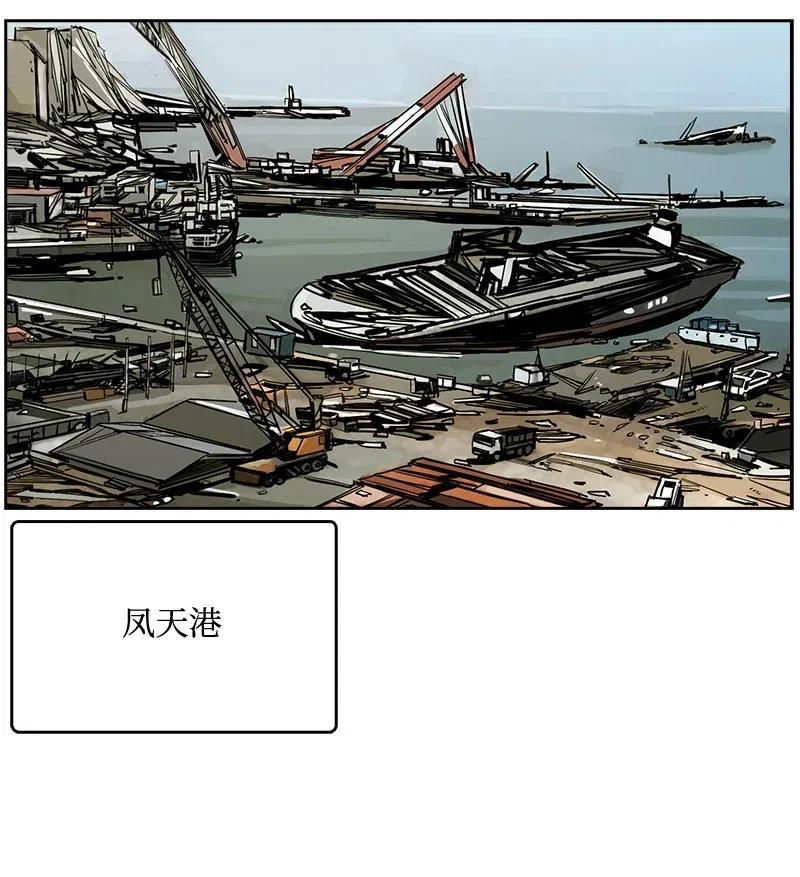 57 57(1/2)-第58话