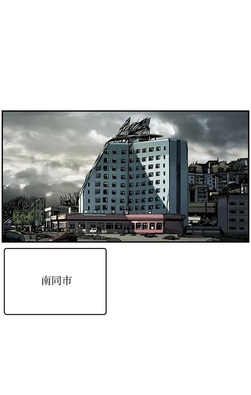 59 59(1/2)-第60话