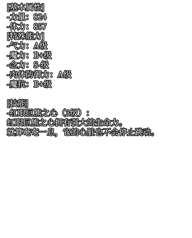 59 59(1/2)-第60话