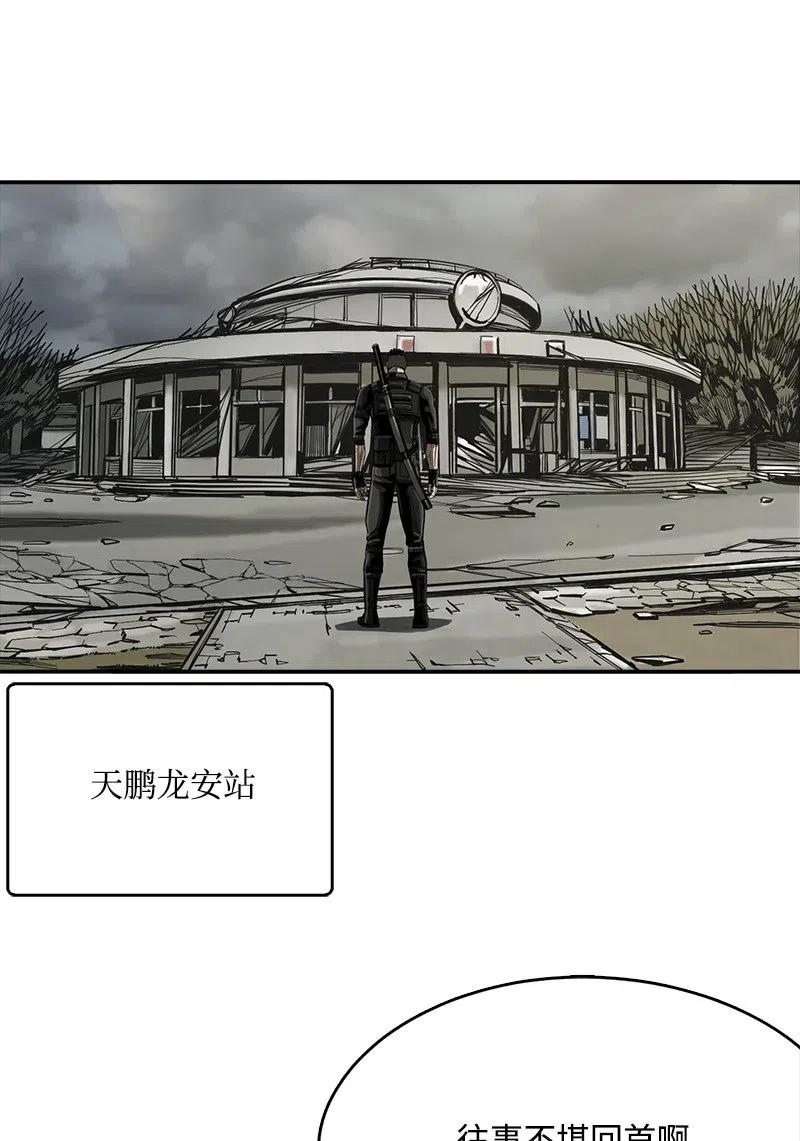 59 59(1/2)-第60话