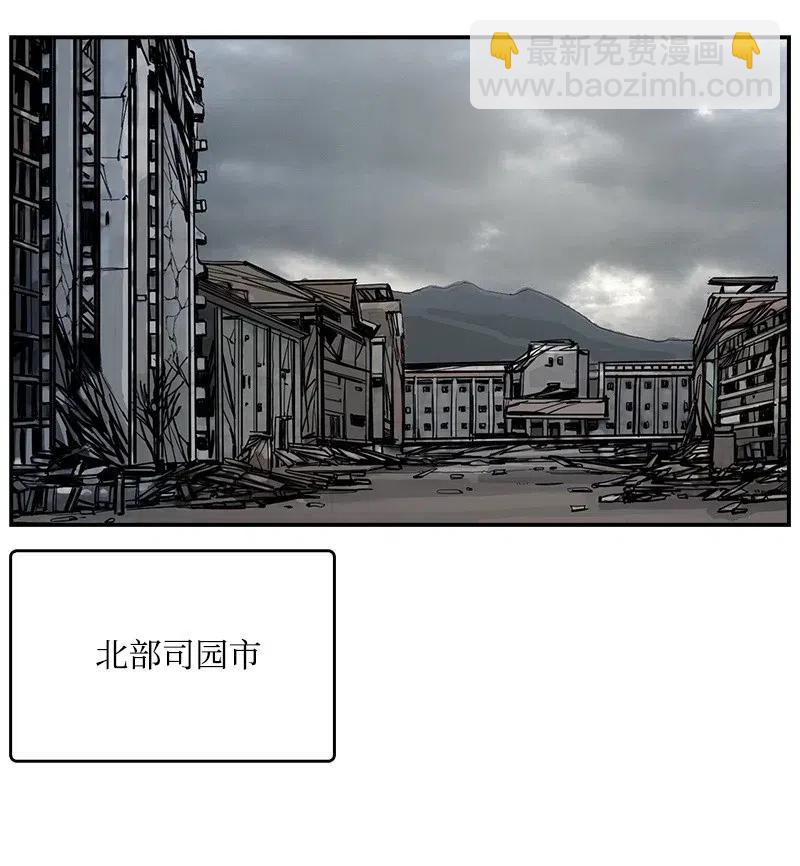 59 59(1/2)-第60话